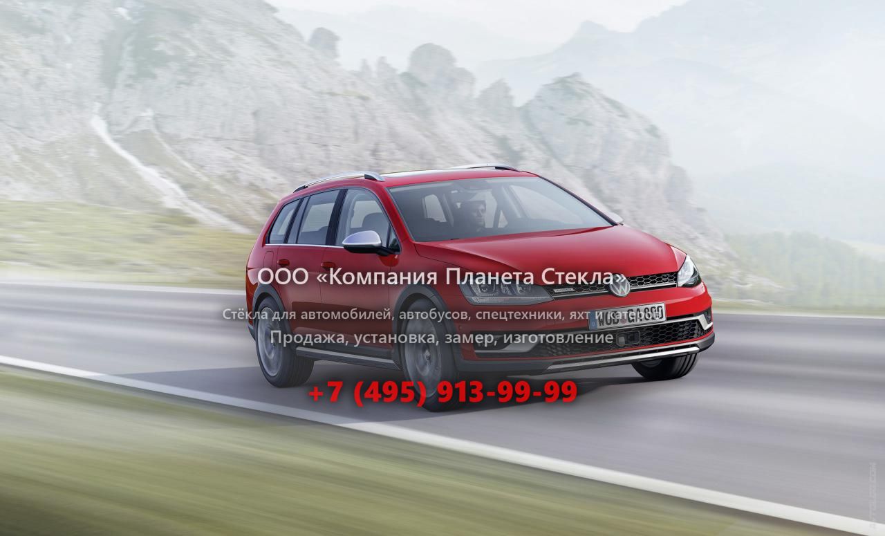 Стекло для Volkswagen Golf Alltrack универсал 2012 - 2018, 7 поколение