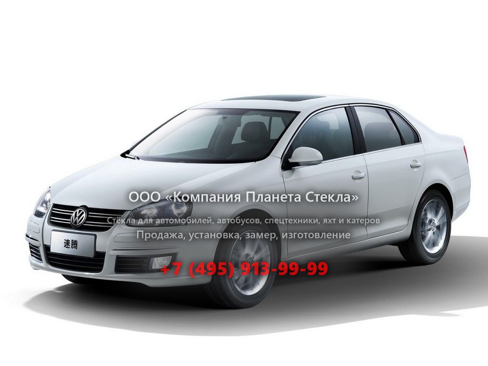 Стекло для Volkswagen Sagitar седан 2006 - 2012, 1 поколение