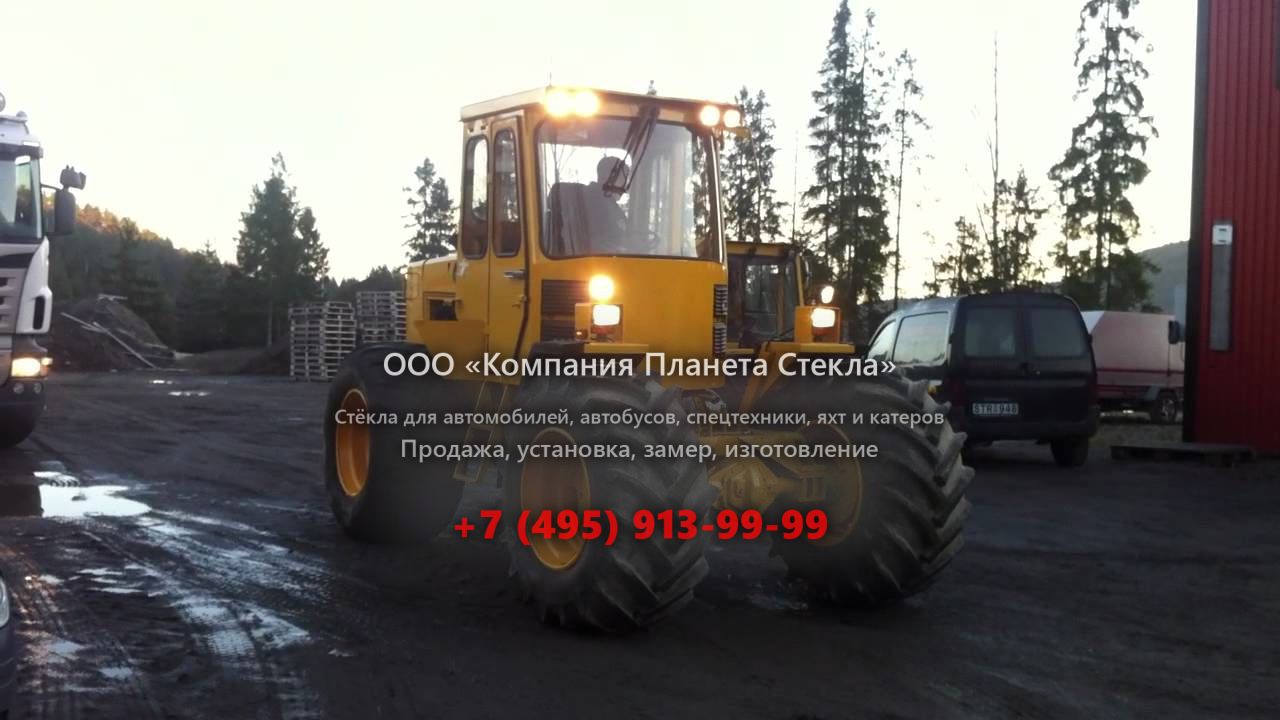 Стекло для колёсных погрузчиков Volvo 4200B Cassette