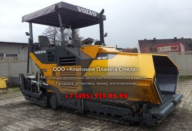 Стекло для гусеничных асфальтоукладчиков Volvo ABG7820
