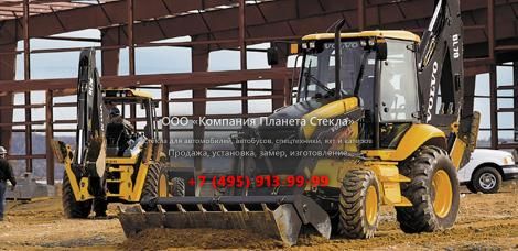 Стекло для экскаваторов-погрузчиков Volvo BL70