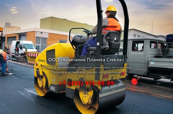 Стекло для асфальтовых катков Volvo DD22