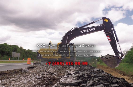 Стекло для гусеничных экскаваторов Volvo EC160B