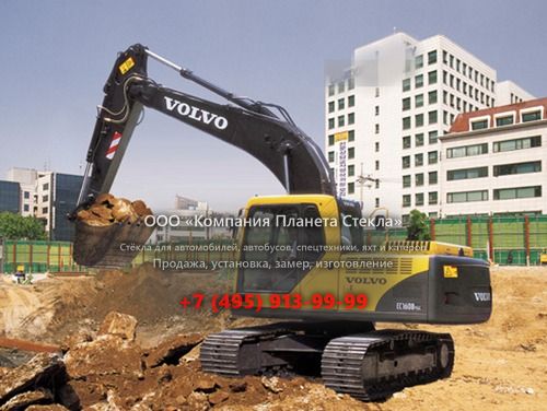 Стекло для гусеничных экскаваторов Volvo EC160B NLC