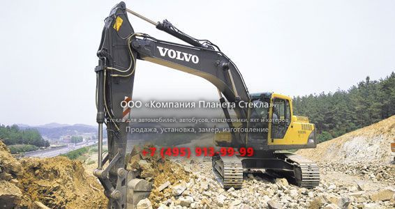 Стекло для гусеничных экскаваторов Volvo EC290B
