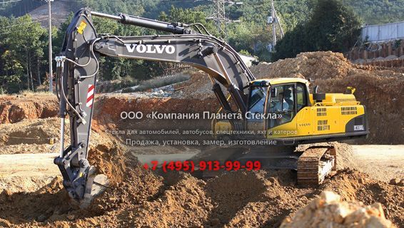 Стекло для гусеничных экскаваторов Volvo EC330C