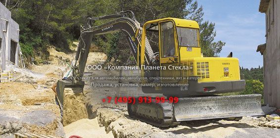 Стекло для гусеничных мини-экскаваторов Volvo EC70
