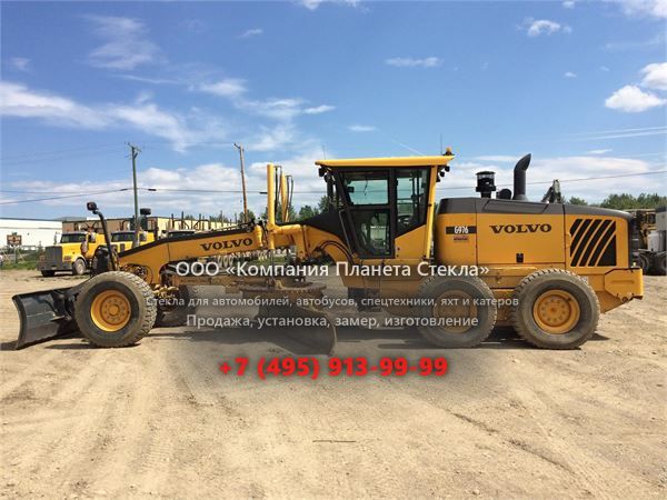 Стекло для грейдеров Volvo G976