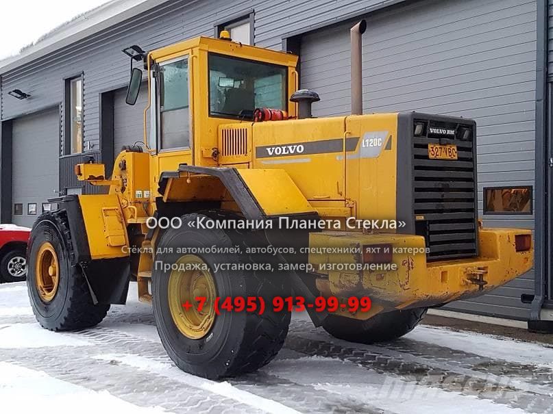 Стекло для колёсных погрузчиков Volvo L120C