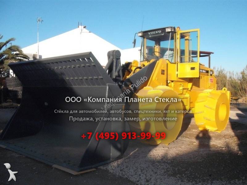 Стекло для колёсных погрузчиков Volvo L180C Compactor