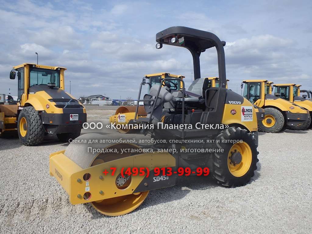 Стекло для грунтовых катков Volvo SD45D