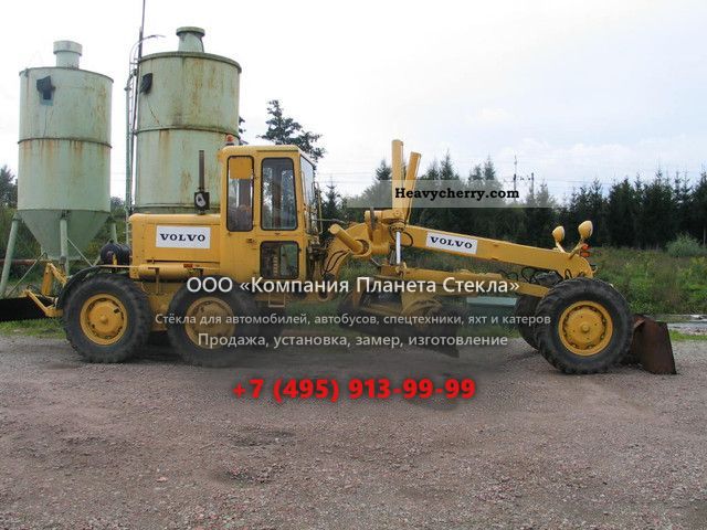 Стекло для грейдеров Volvo VHK312