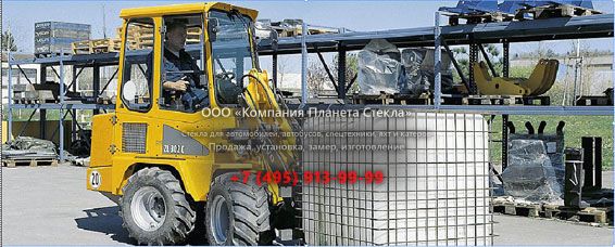 Стекло для колёсных мини-погрузчиков Volvo ZL302C
