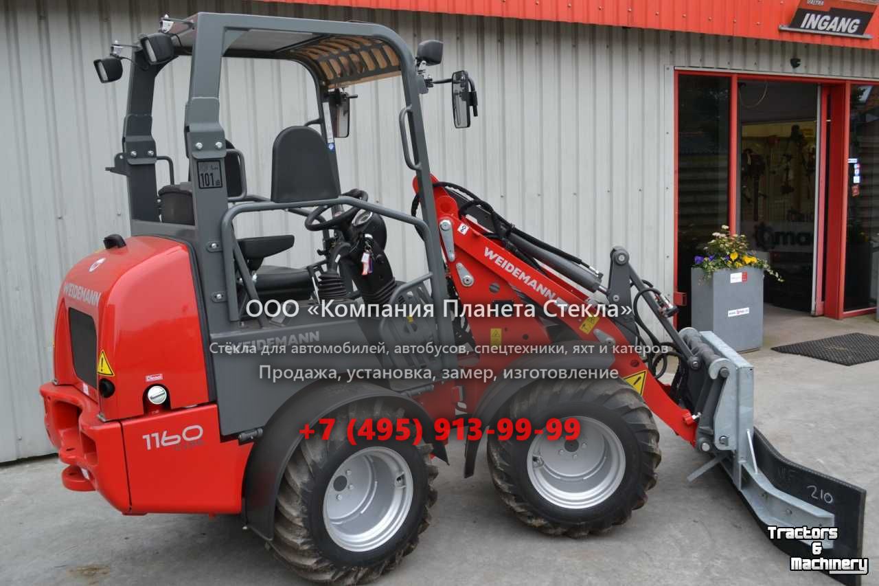 Стекло для фронтальных мини-погрузчиков Weidemann 1160