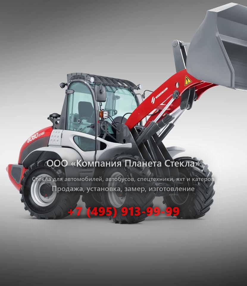 Стекло для фронтальных мини-погрузчиков Weidemann 8080 CX120