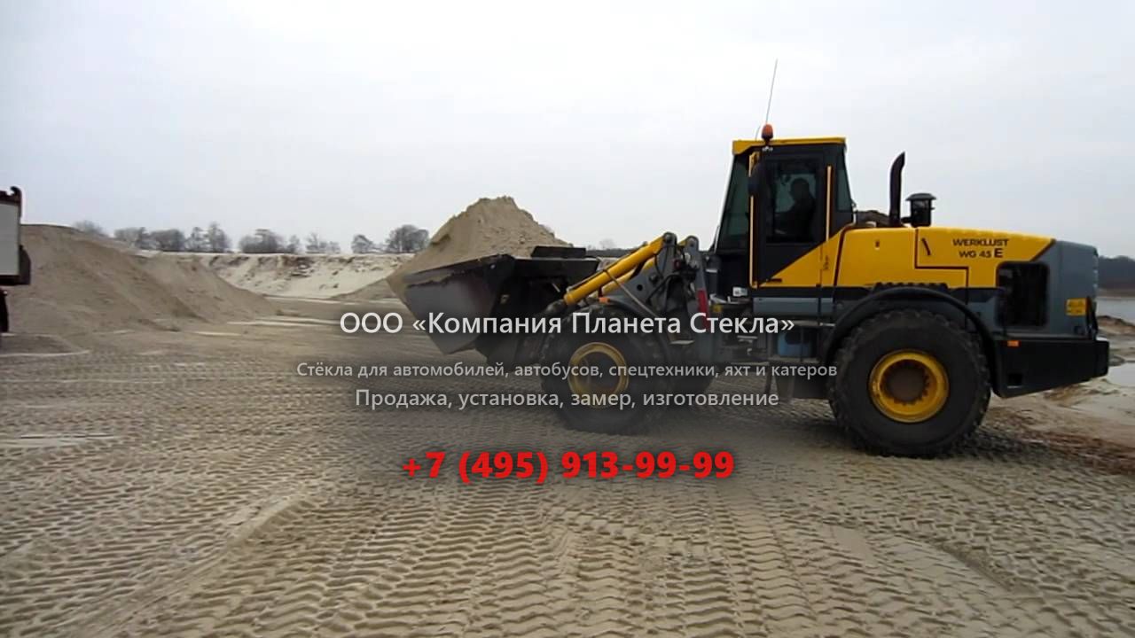 Стекло для колёсных погрузчиков Werklust WG 45E