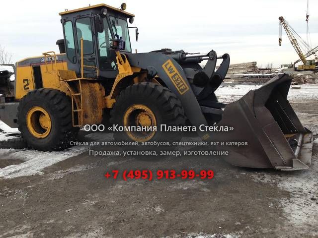 Стекло для колёсных погрузчиков XCMG LW521F