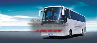 Стекло для туристический автобус ZHONG TONG BOVA LCK6130