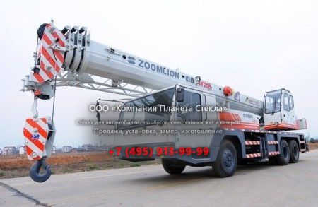 Стекло для автокран Zoomlion QY20H431