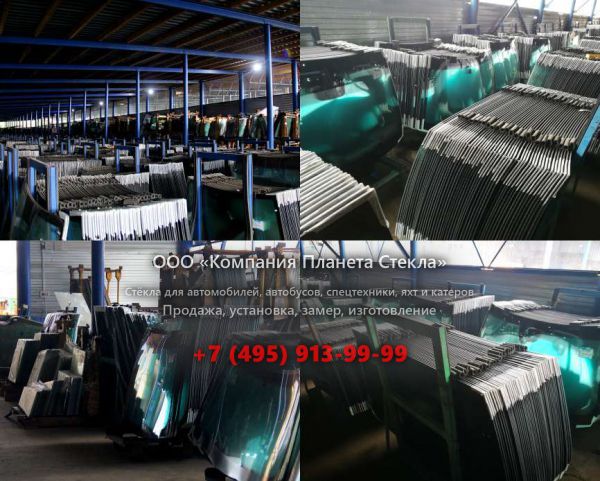 Лобовое стекло на Case 788 LC Plus