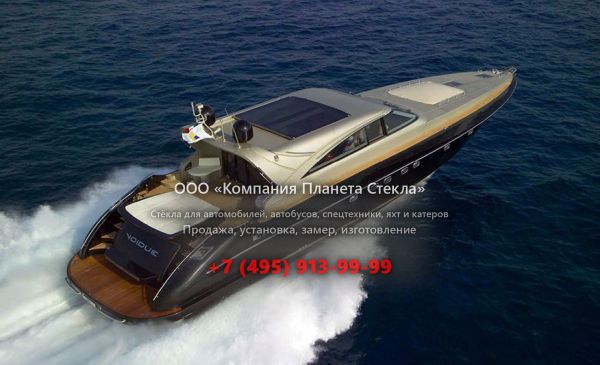 Стекло для моторная яхта с хардтопом AB 78