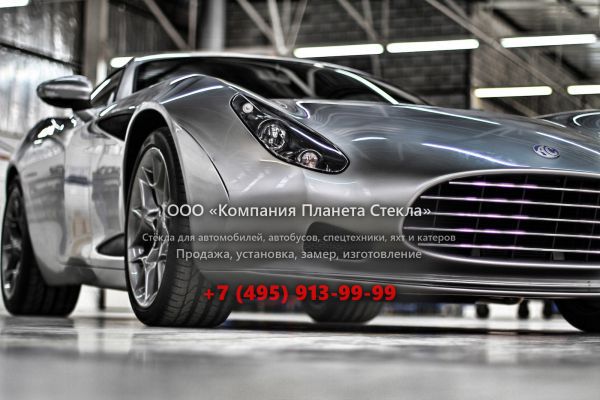 Стекло для AC 378 GT Zagato