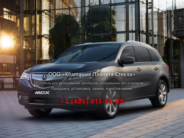 Стекло для Acura MDX кроссовер 2013 - 2018, 3 поколение