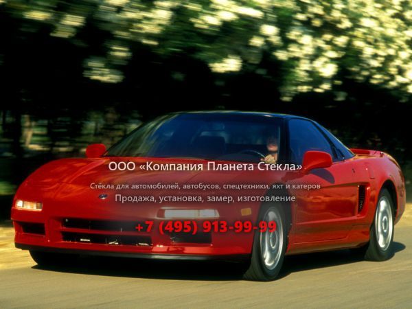 Стекло для Acura NSX кабриолет 1990 - 2001, 1 поколение