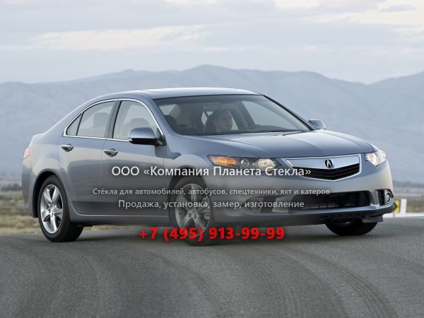 Стекло для Acura TSX седан 2008 - 2010, 2 поколение