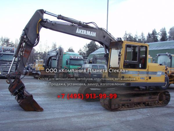 Стекло для гусеничных экскаваторов Akerman 600