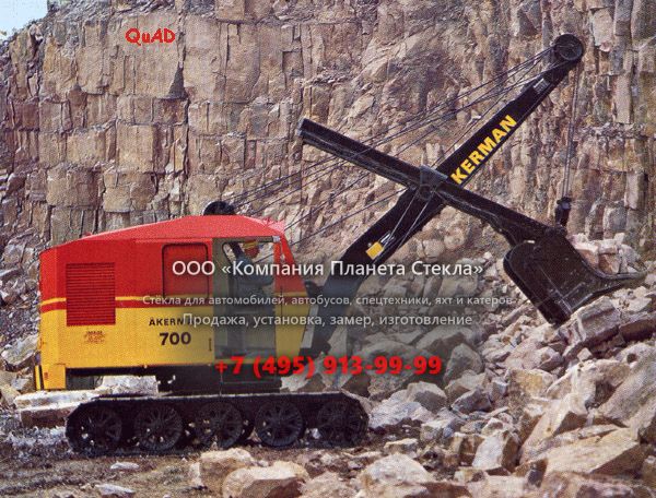 Стекло для гусеничных экскаваторов Akerman 700
