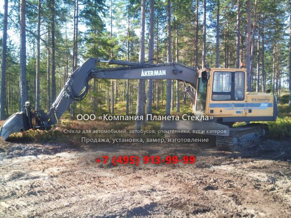 Стекло для гусеничных экскаваторов Akerman EC150