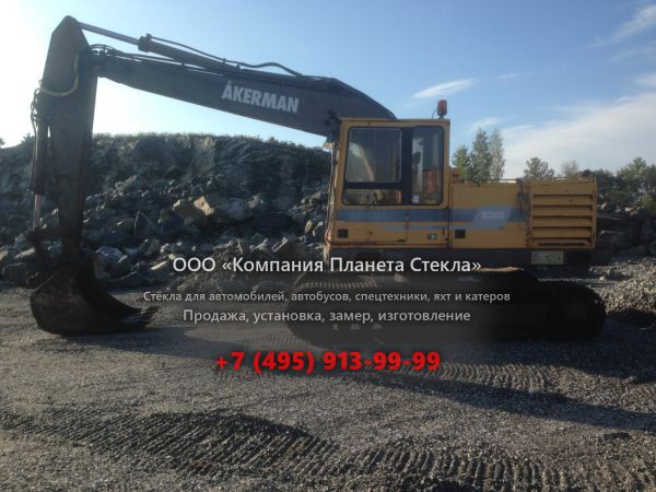 Стекло для гусеничных экскаваторов Akerman EC200