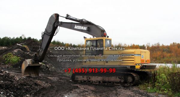 Стекло для гусеничных экскаваторов Akerman EC230