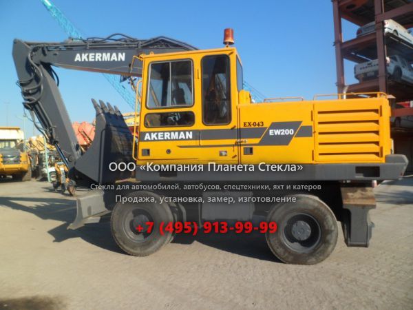 Стекло для колёсных экскаваторов Akerman EW200