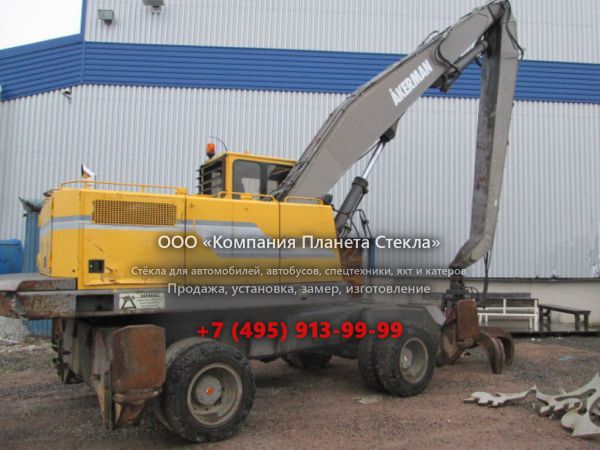 Стекло для колёсных экскаваторов Akerman EW230