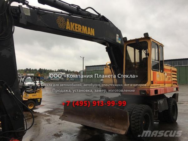 Стекло для колёсных экскаваторов Akerman H10MB