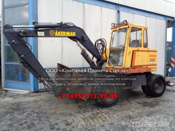 Стекло для колёсных экскаваторов Akerman H3MB