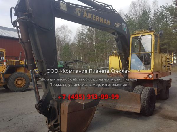Стекло для гусеничных экскаваторов Akerman H9