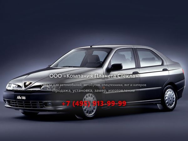 Стекло для Alfa Romeo 146 лифтбэк 1994 - 2001, 930