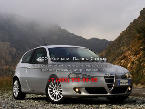 Стекло для Alfa Romeo 147 хетчбэк 2004 - 2010, 2 поколение