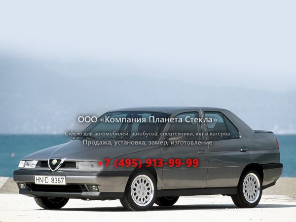 Стекло для Alfa Romeo 155 седан 1992 - 1995, 167