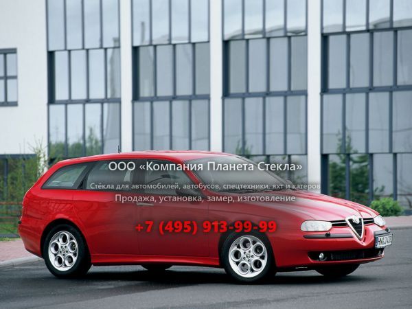 Стекло для Alfa Romeo 156 универсал 1997 - 2007, 932