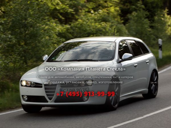  для Alfa Romeo 159 SPORTWAGON