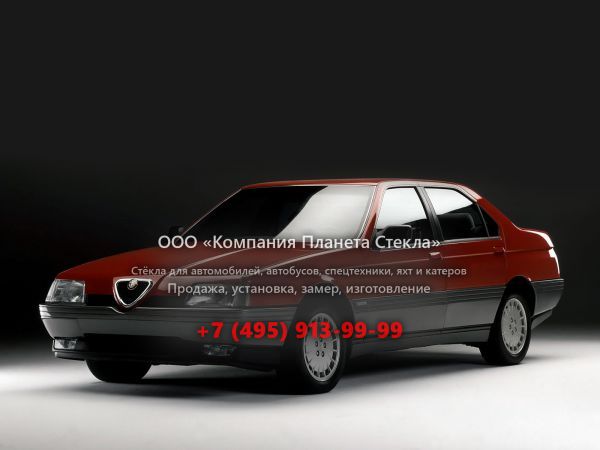 Стекло для Alfa Romeo 164 седан 1987 - 1998, 1 поколение