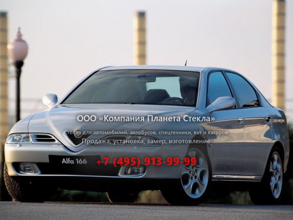 Стекло для Alfa Romeo 166 седан 1998 - 2007, 936