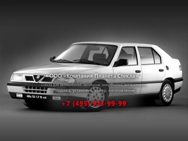 Стекло для Alfa Romeo 33 хетчбэк 1990 - 1994, 907