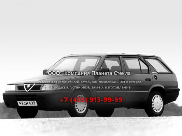 Стекло для Alfa Romeo 33 универсал 1990 - 1994, 907