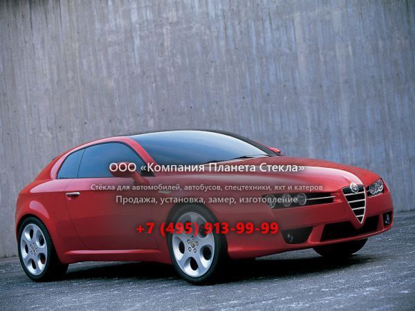 Стекло для Alfa Romeo Brera хетчбэк 2005 - 2018, 1 поколение