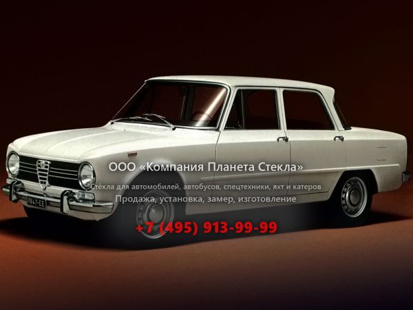 Стекло для Alfa Romeo Giulia седан 1962 - 1977, 105